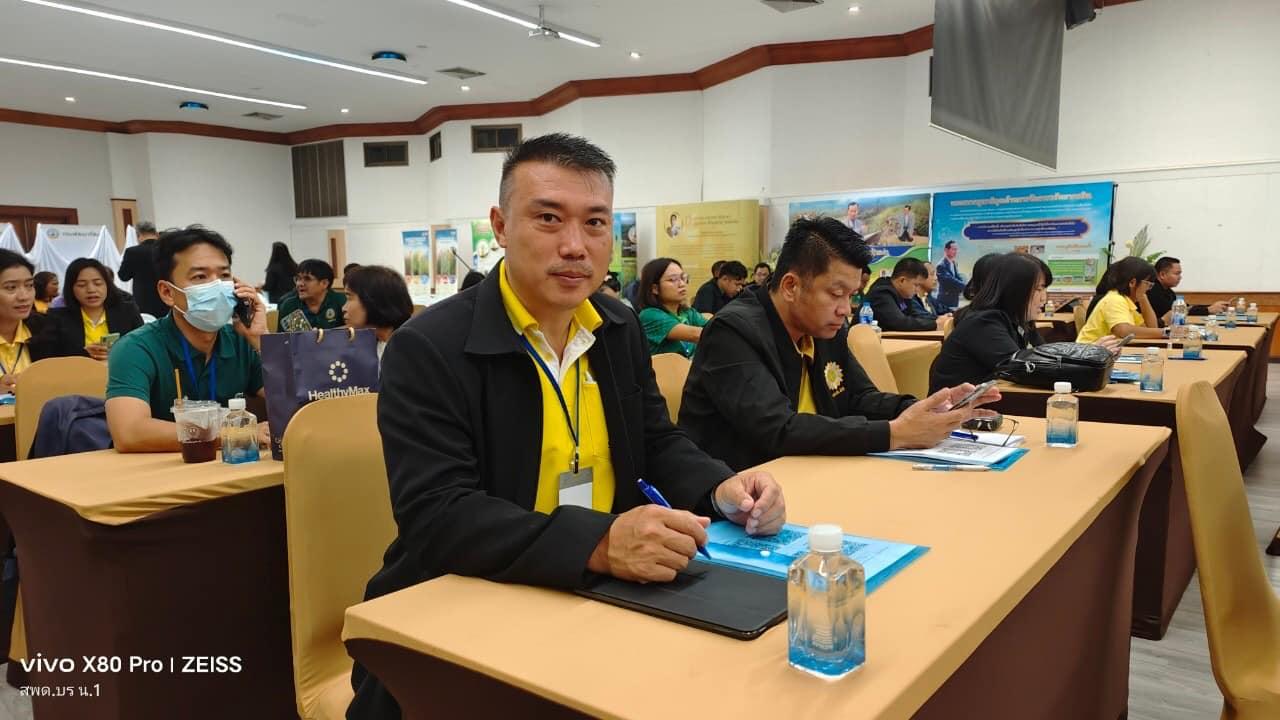 ภาพประกอบที่ 1