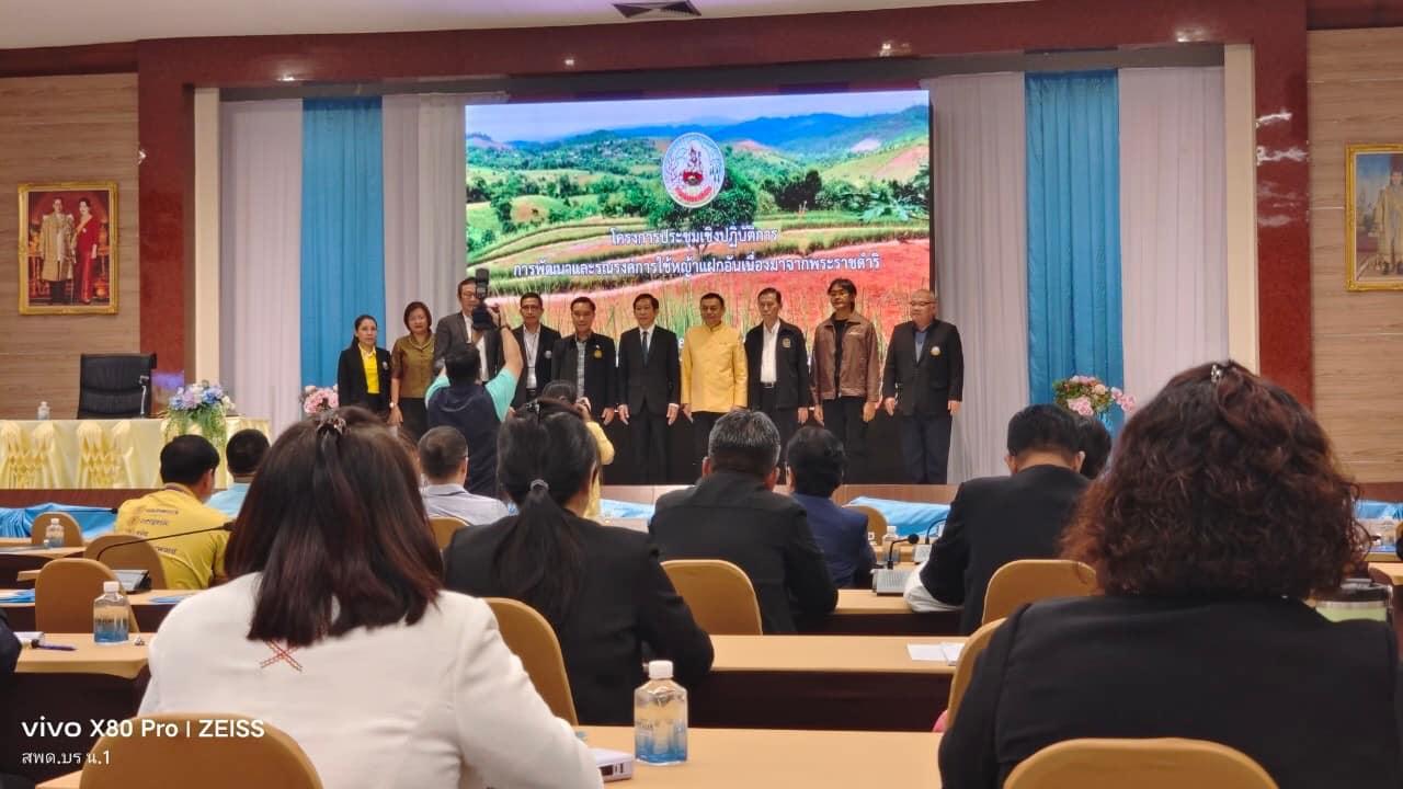 ภาพประกอบที่ 2