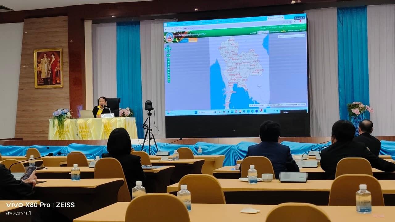 ภาพประกอบที่ 4