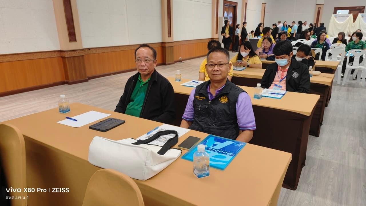 ภาพประกอบที่ 5