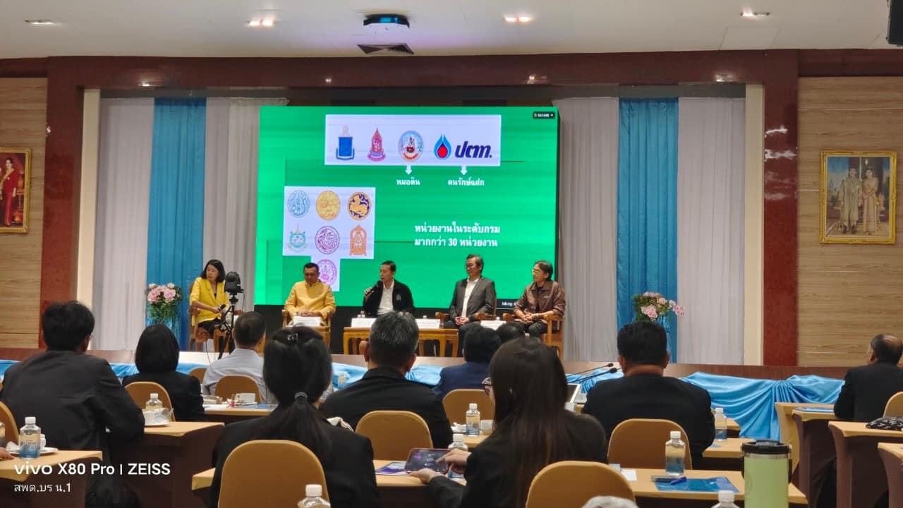 ภาพประกอบที่ 7