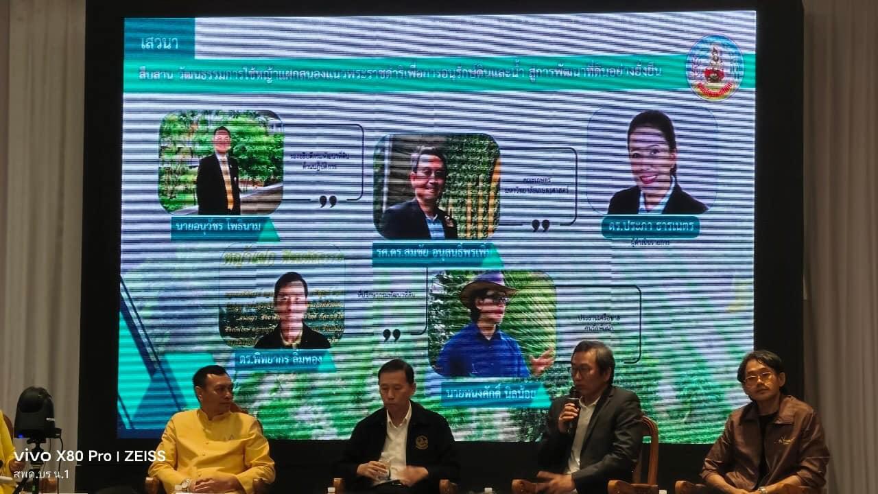 ภาพประกอบที่ 9