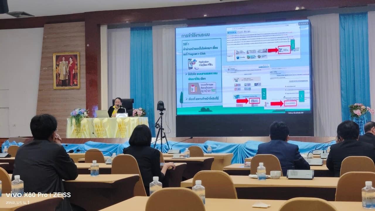 ภาพประกอบที่ 10