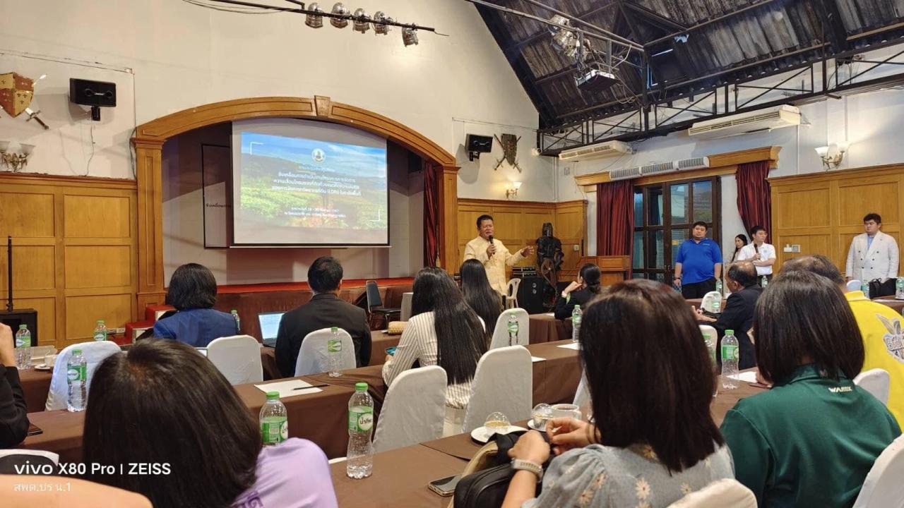 ภาพประกอบที่ 7