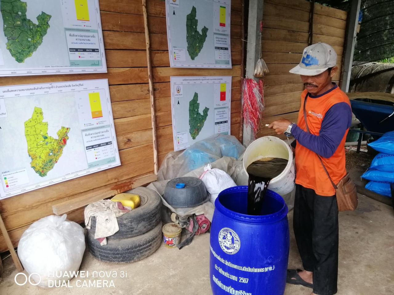 ภาพประกอบที่ 7