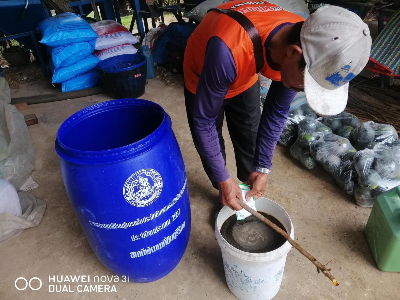 ภาพประกอบที่ 13