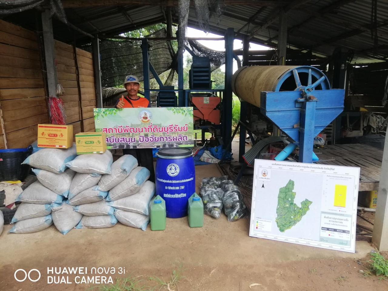 ภาพประกอบที่ 14