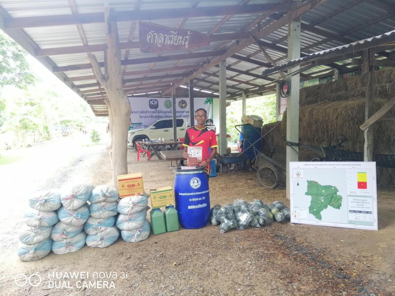 ภาพประกอบที่ 15