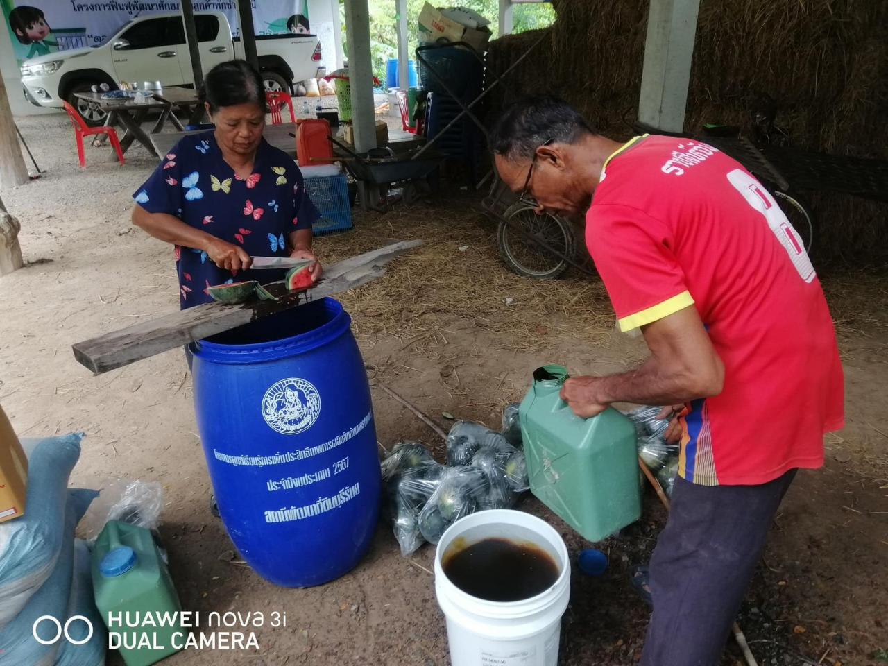 ภาพประกอบที่ 16