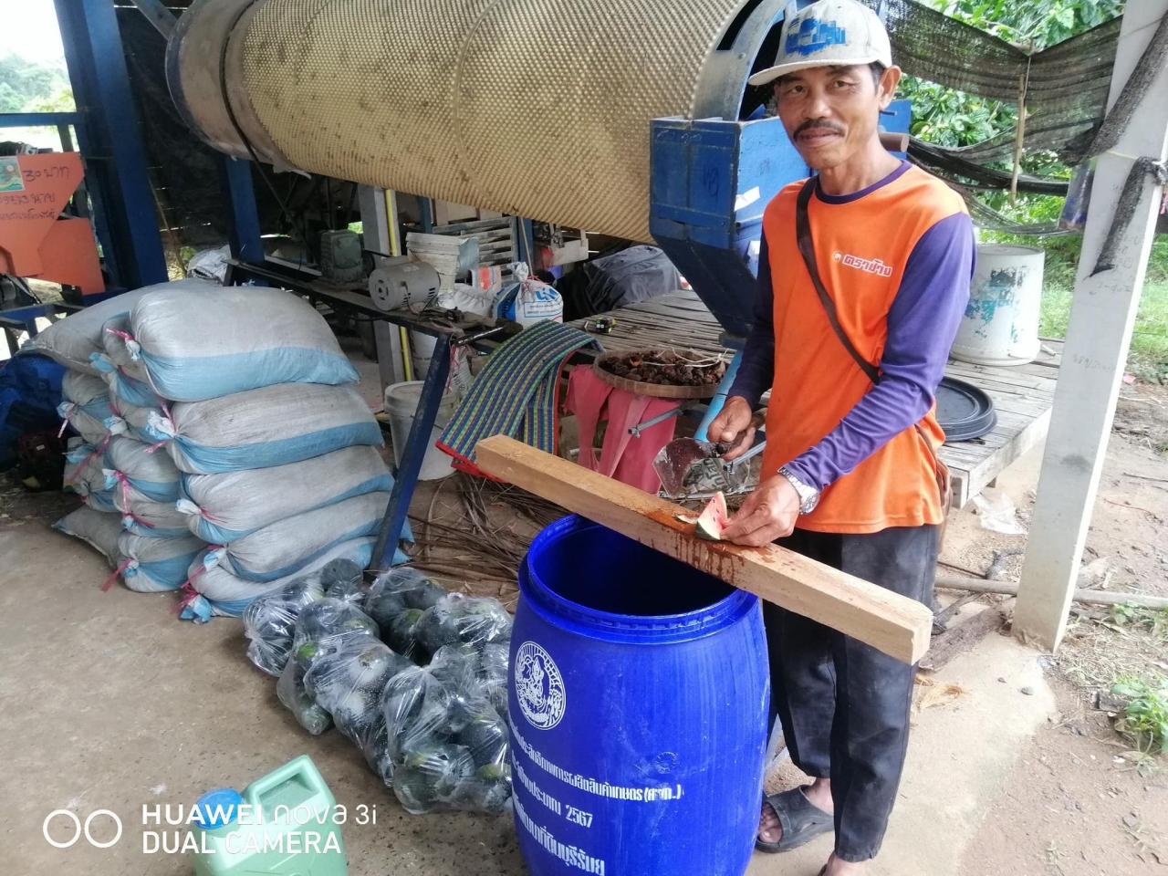 ภาพประกอบที่ 17