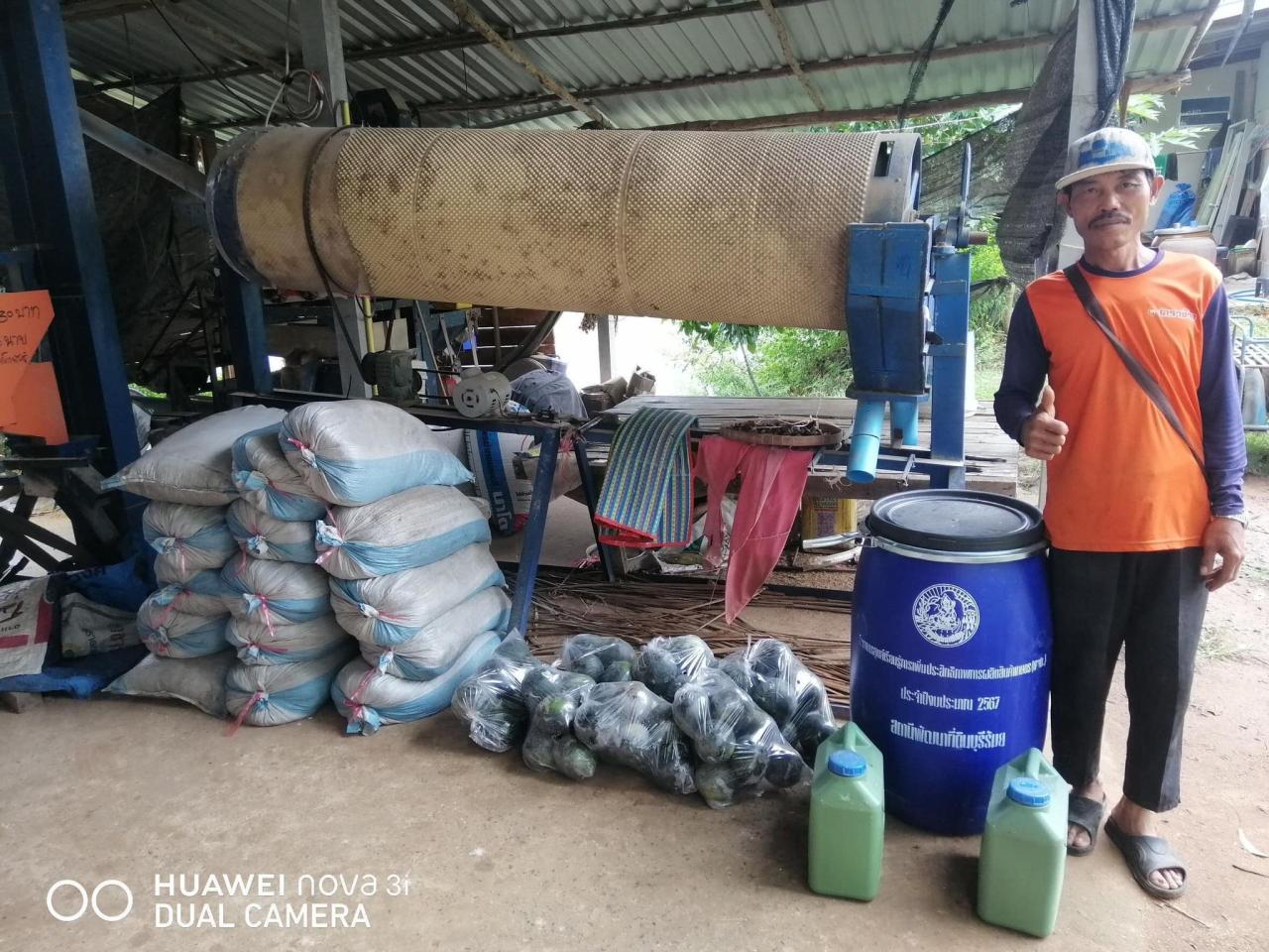 ภาพประกอบที่ 20