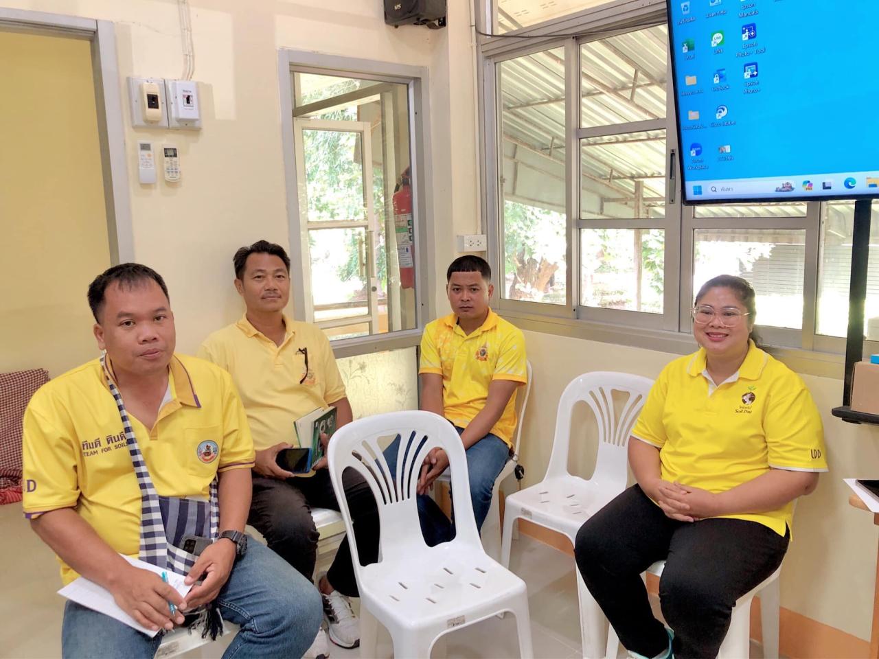 ภาพประกอบที่ 4