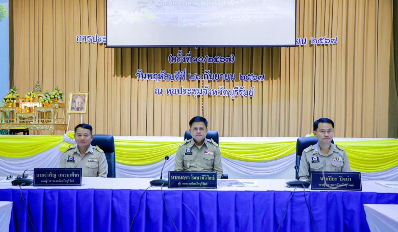 ภาพประกอบที่ 7