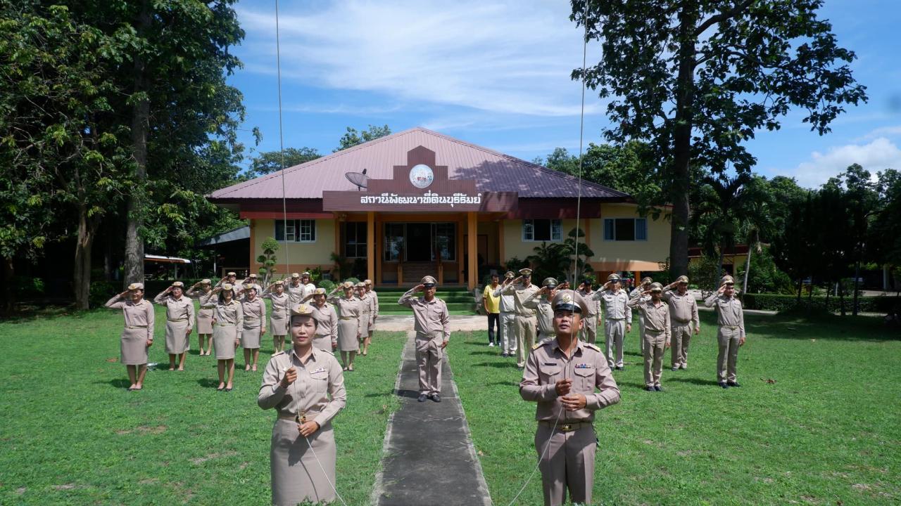 ภาพประกอบที่ 1