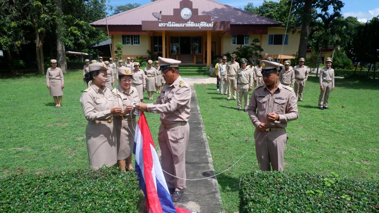 ภาพประกอบที่ 2