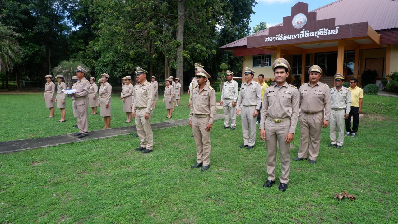 ภาพประกอบที่ 4