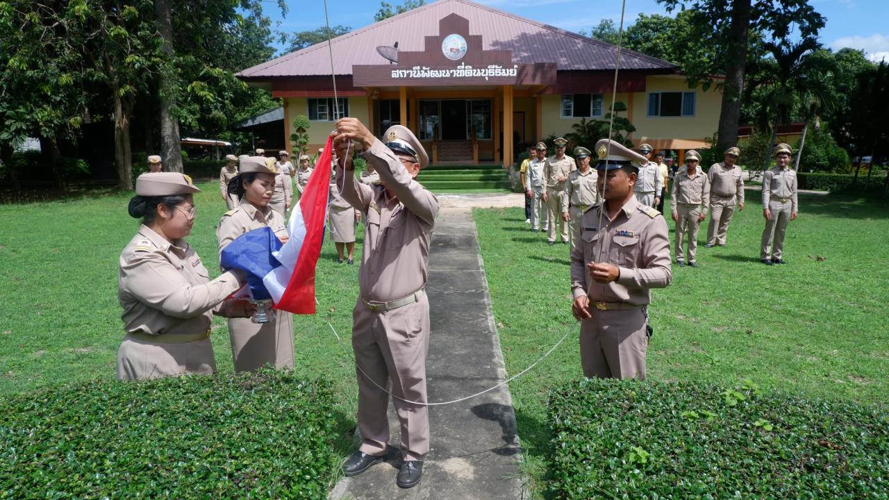 ภาพประกอบที่ 7