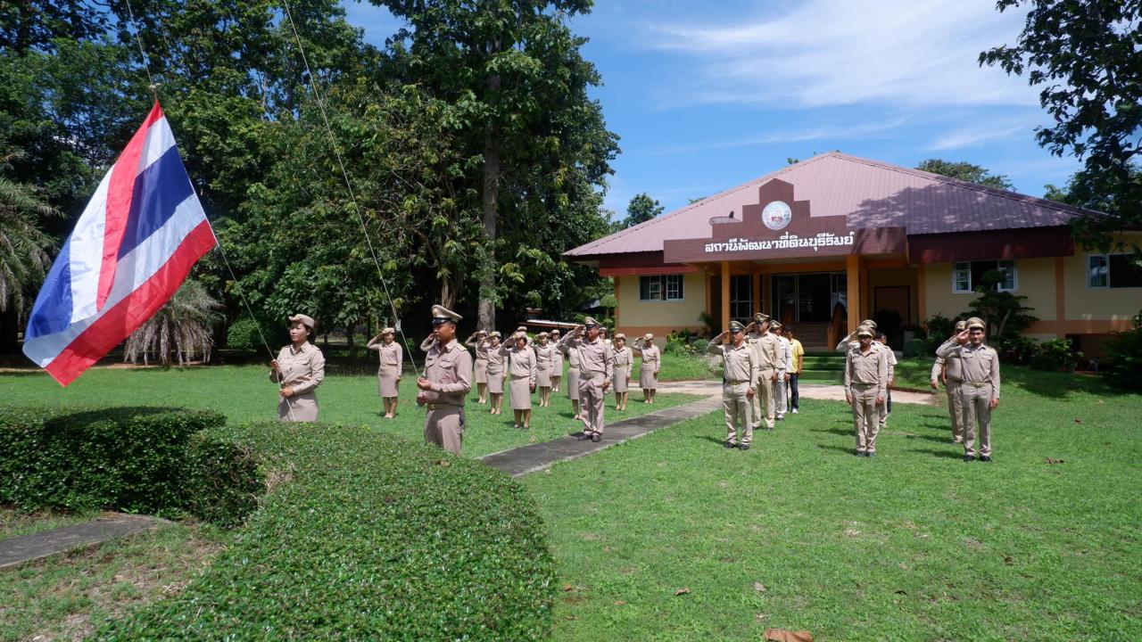 ภาพประกอบที่ 8