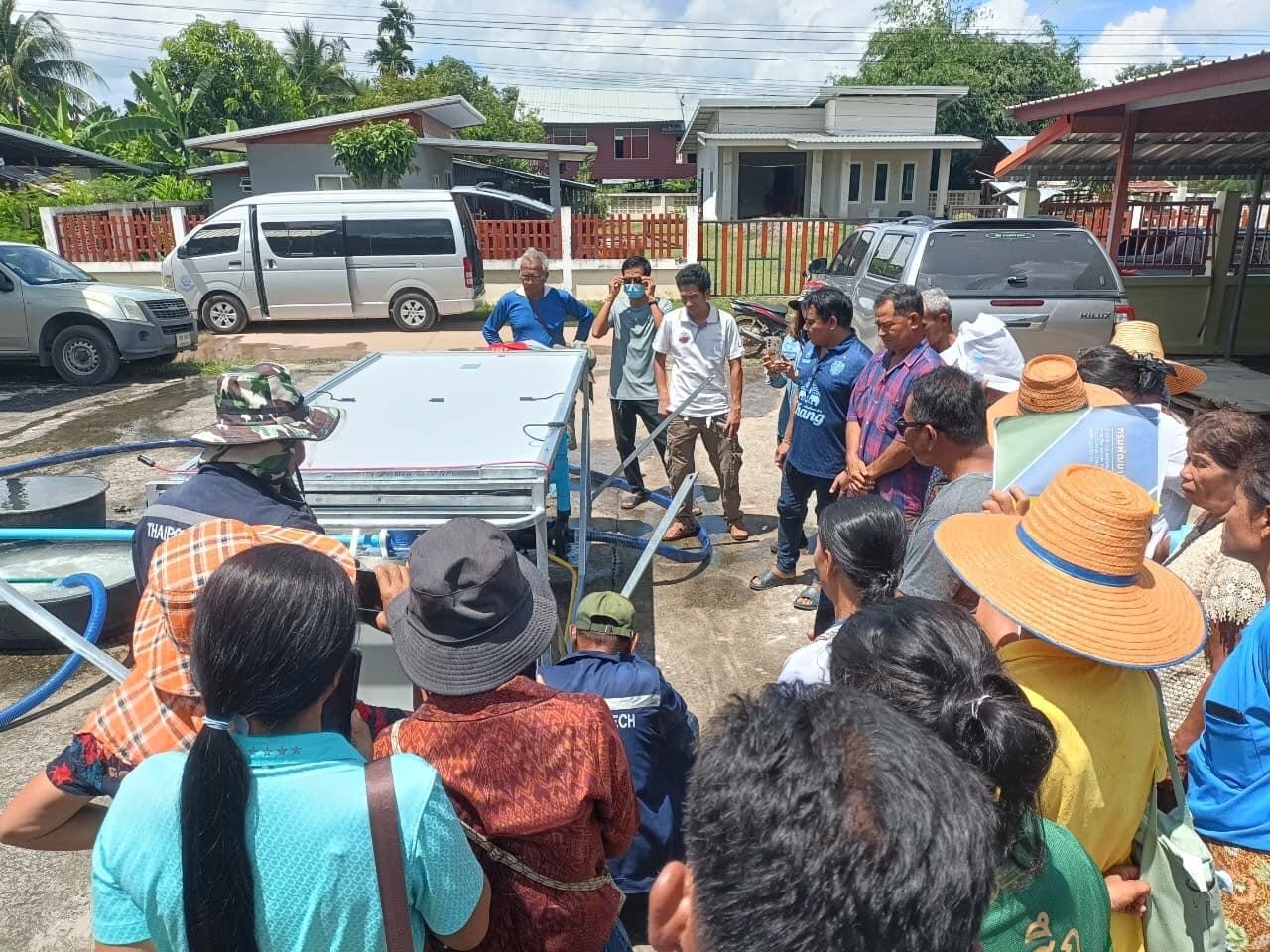 ภาพประกอบที่ 8