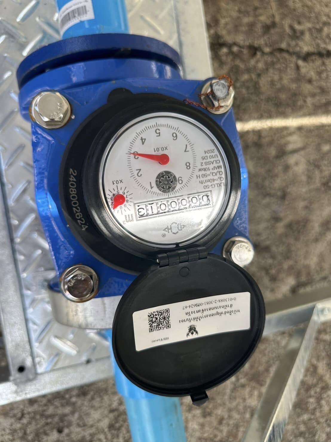 ภาพประกอบที่ 11