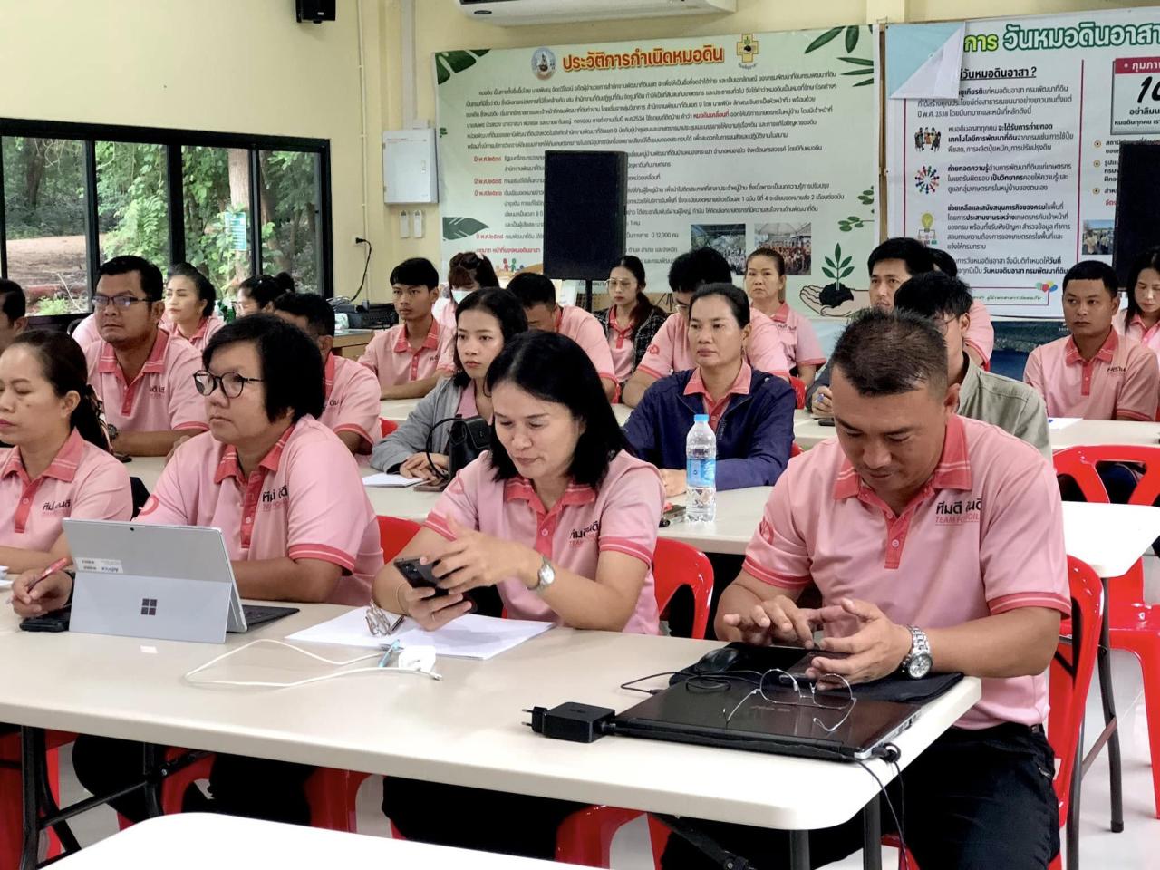 ภาพประกอบที่ 3