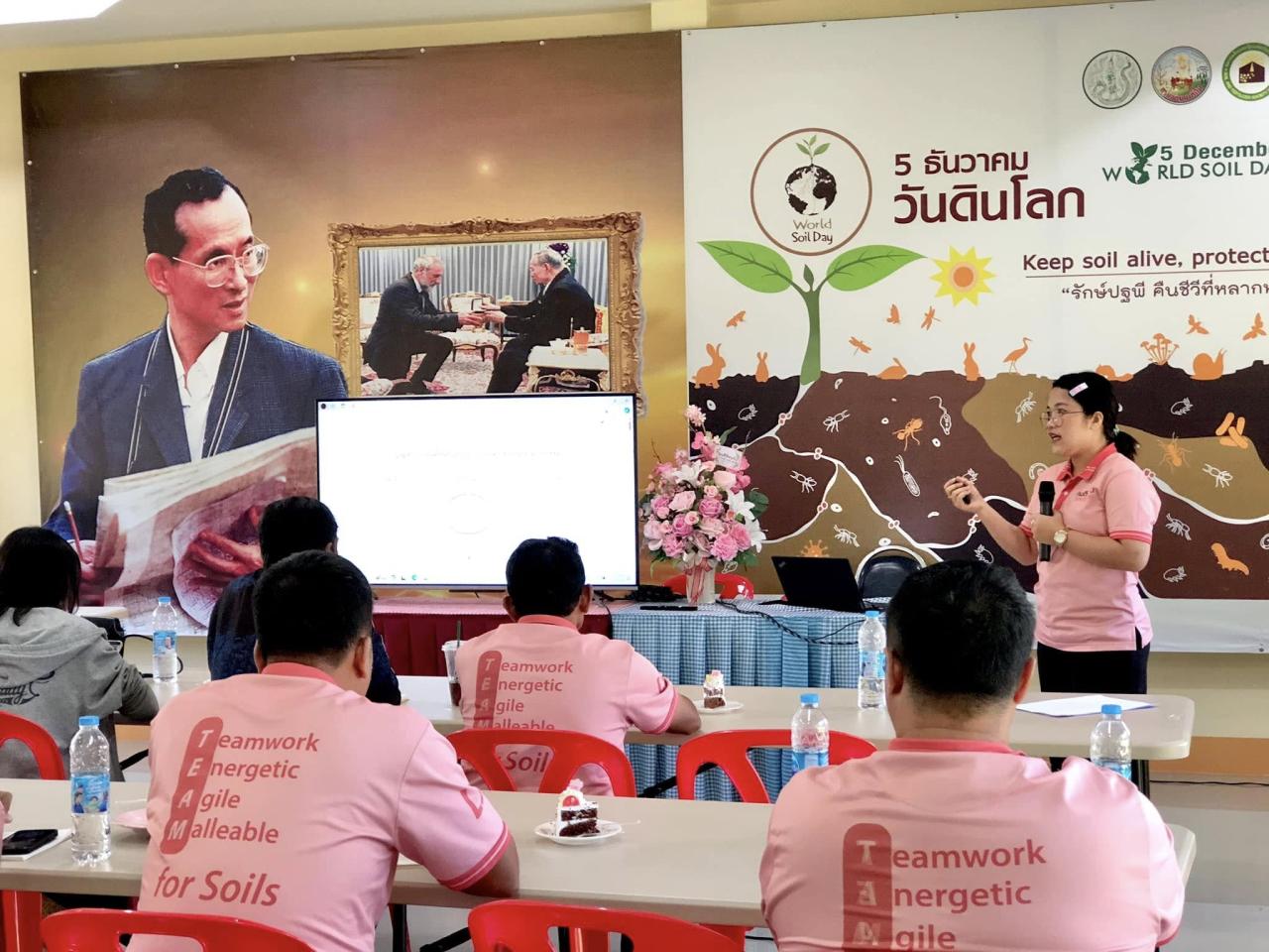 ภาพประกอบที่ 4