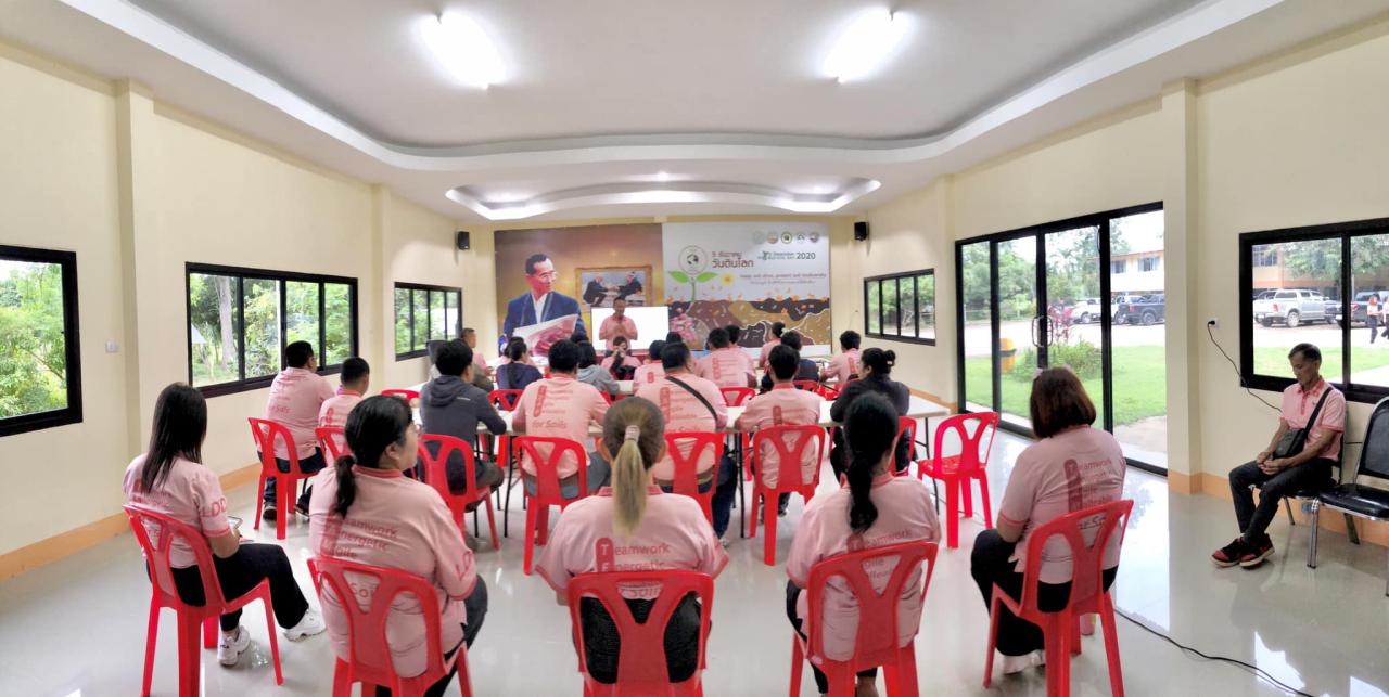 ภาพประกอบที่ 5