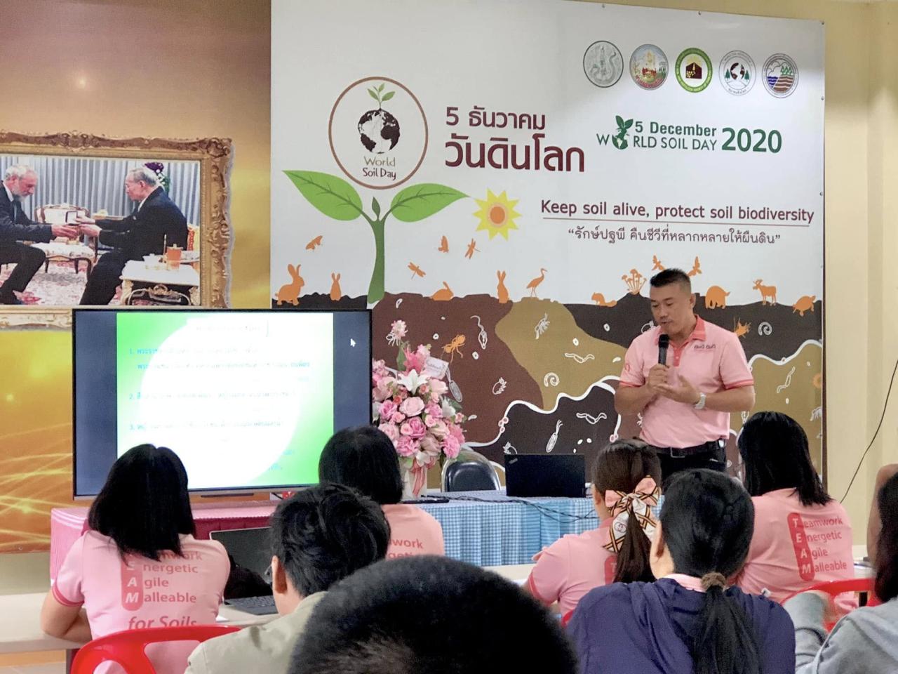 ภาพประกอบที่ 10