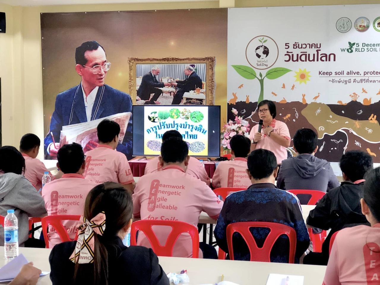 ภาพประกอบที่ 11