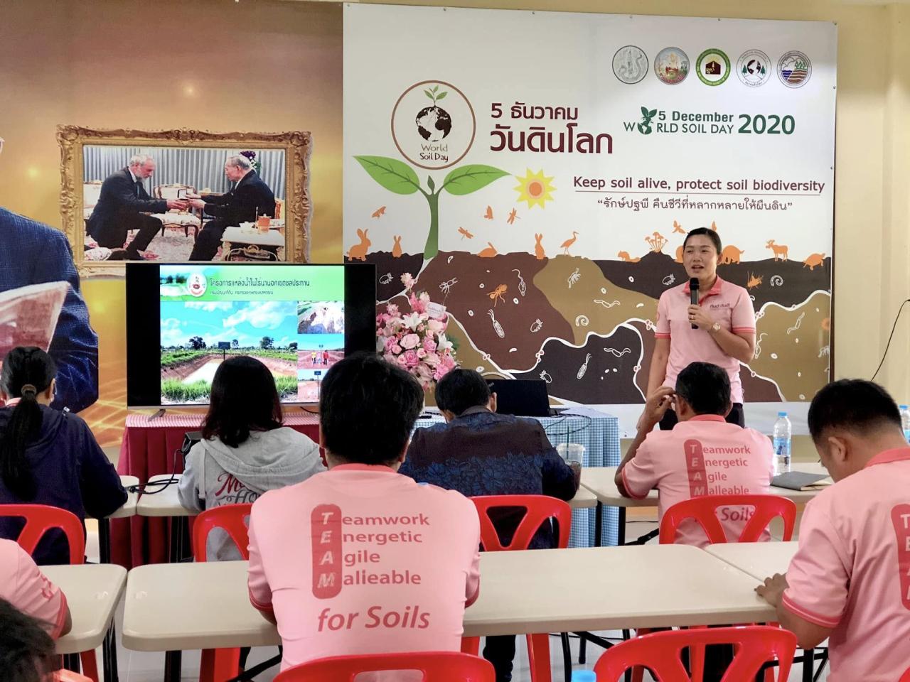 ภาพประกอบที่ 12