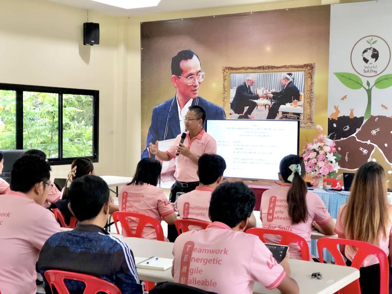 ภาพประกอบที่ 13