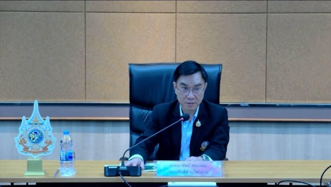 ภาพประกอบที่ 8