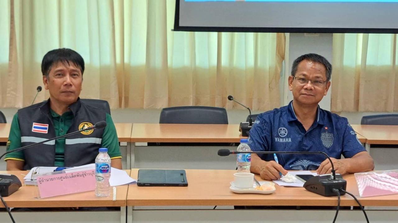 ภาพประกอบที่ 2