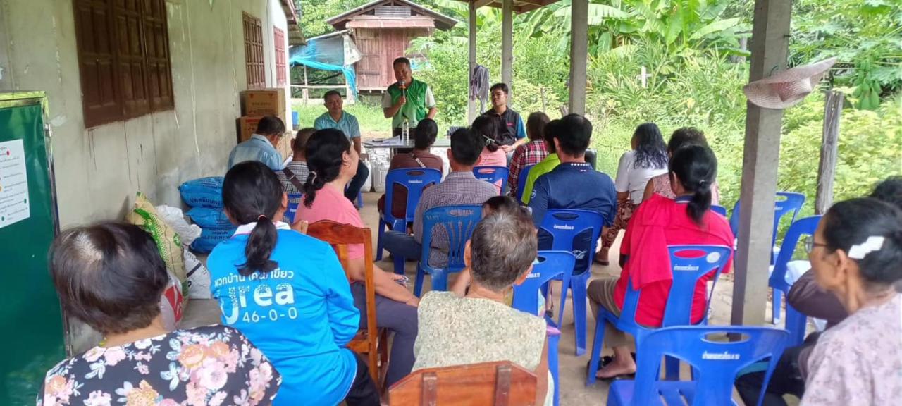 ภาพประกอบที่ 2