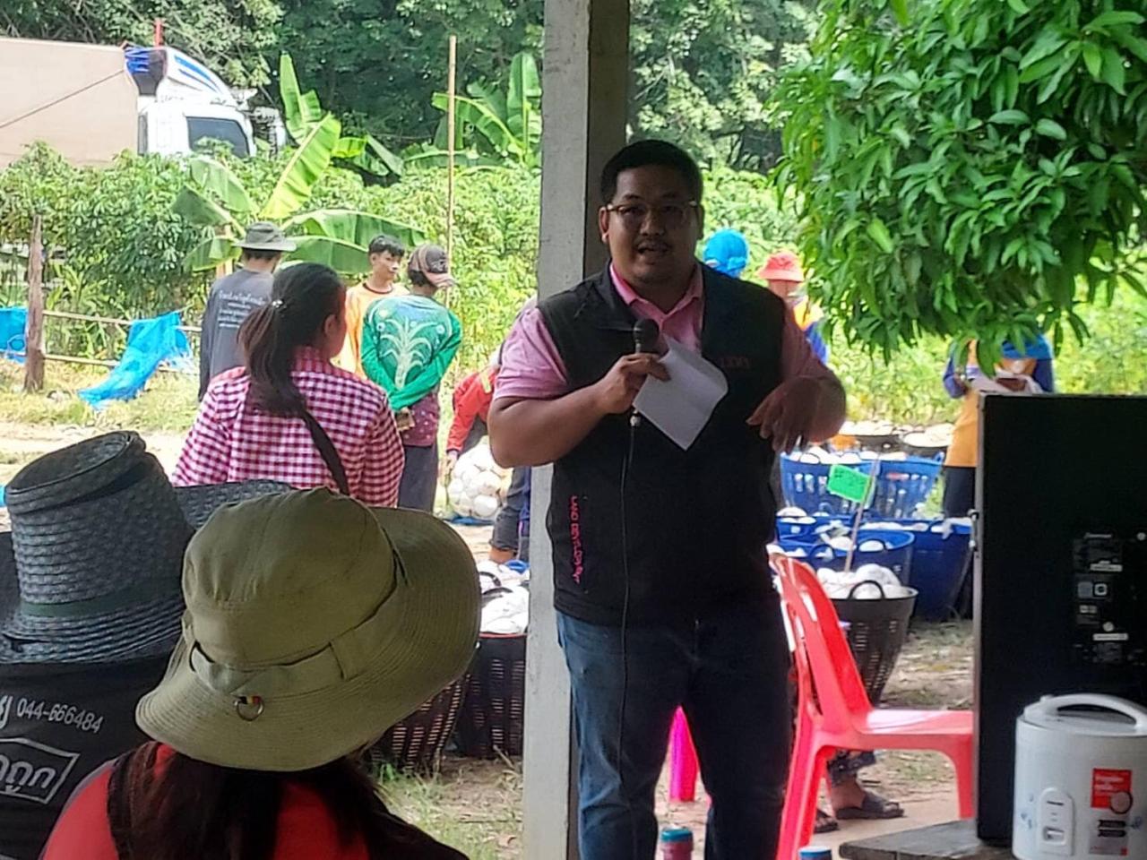 ภาพประกอบที่ 2