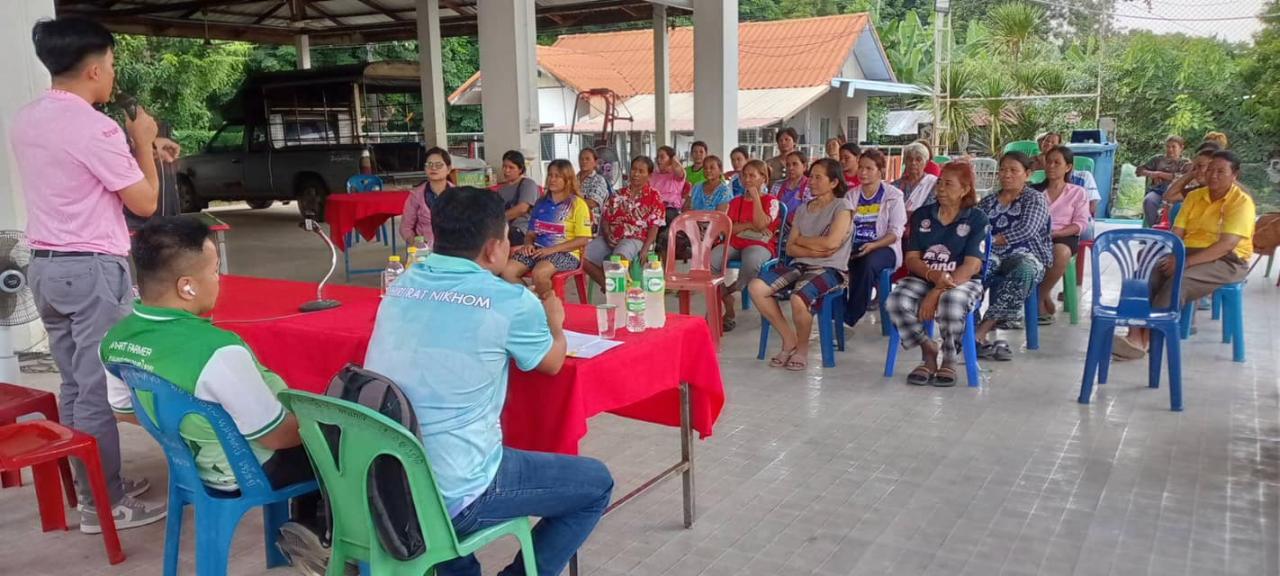 ภาพประกอบที่ 3