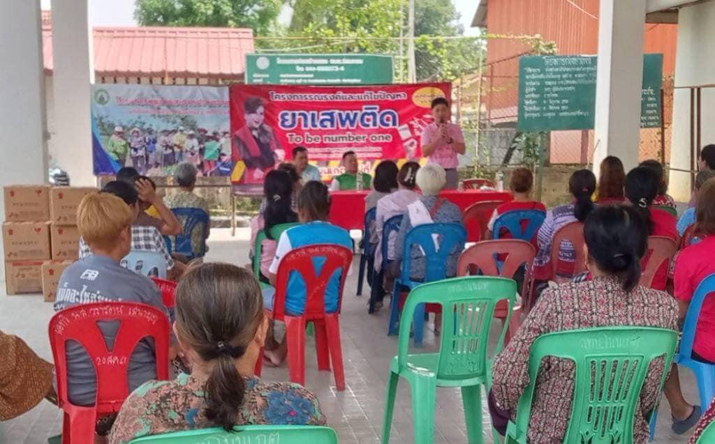 ภาพประกอบที่ 4