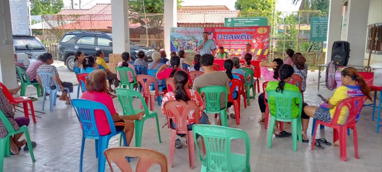 ภาพประกอบที่ 7