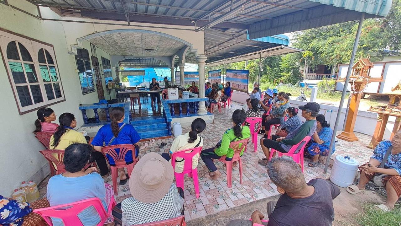 ภาพประกอบที่ 1