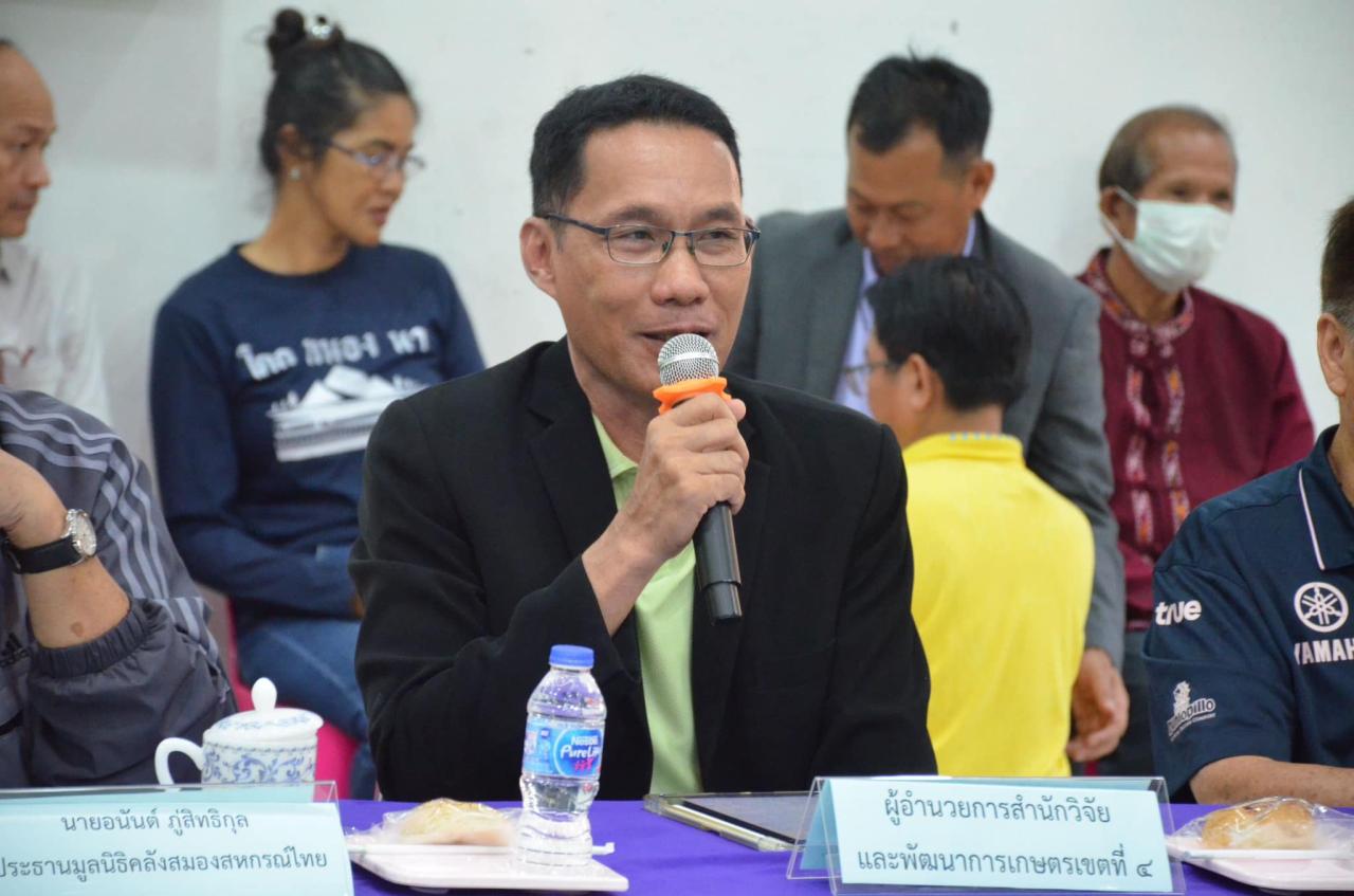 ภาพประกอบที่ 5