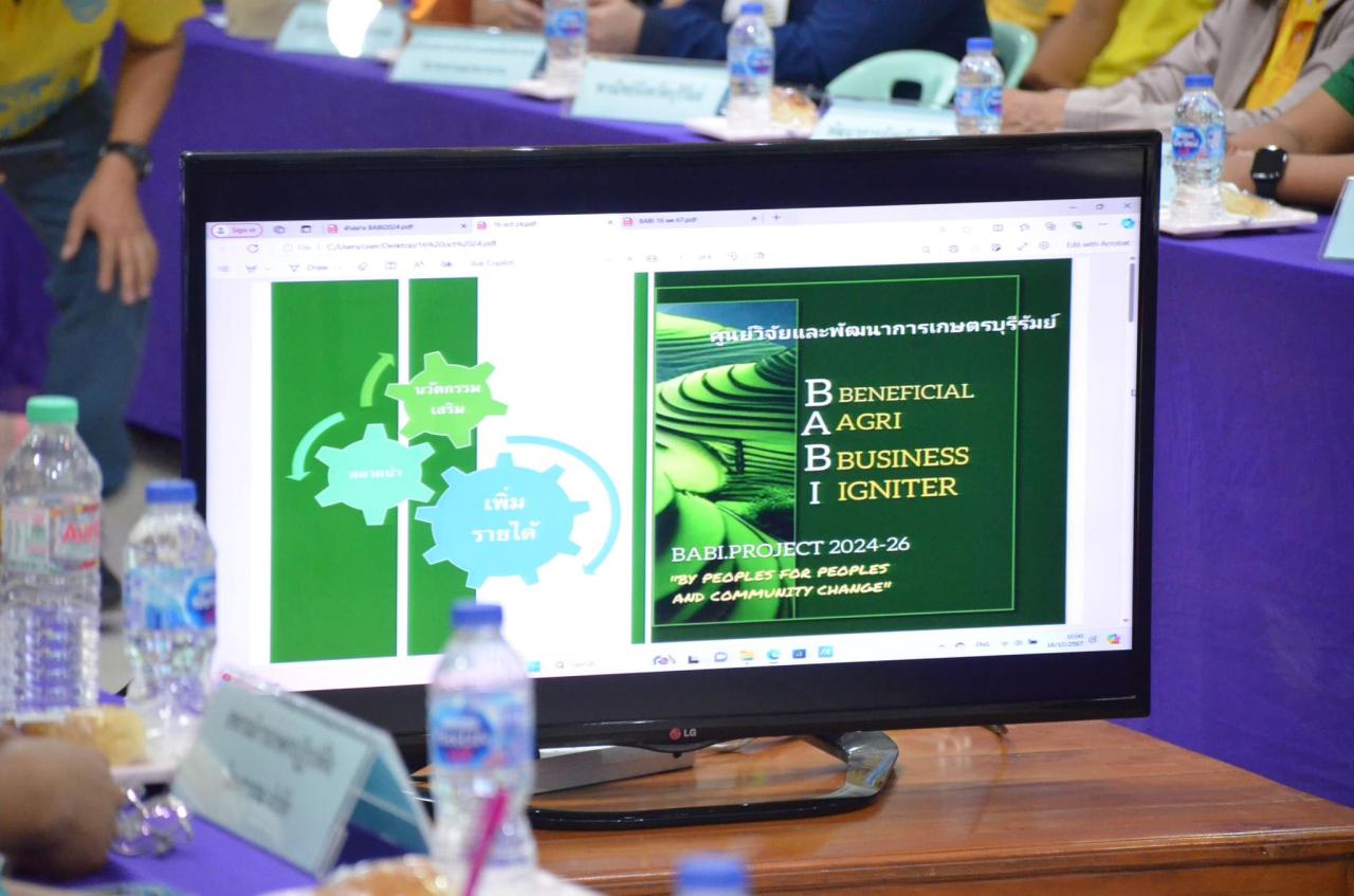 ภาพประกอบที่ 6