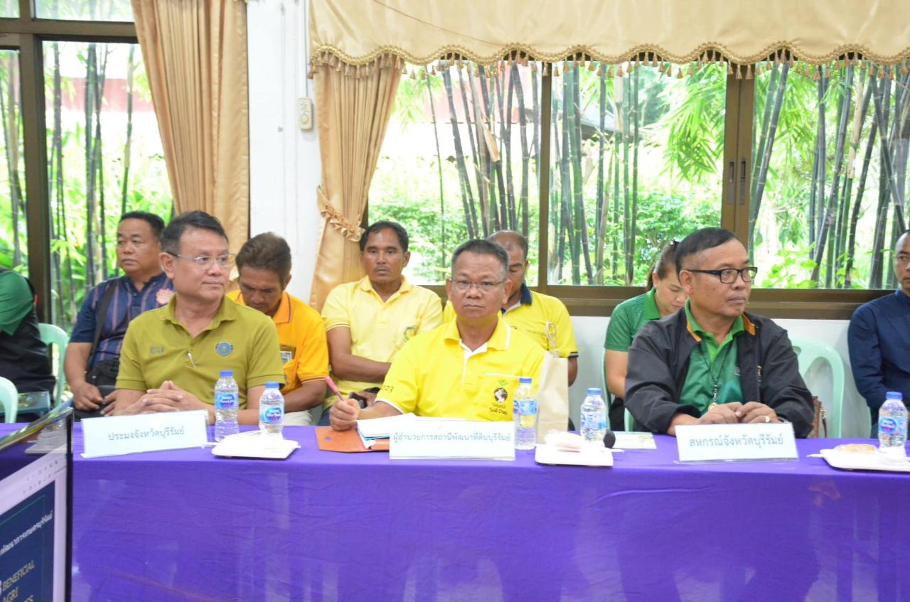 ภาพประกอบที่ 7