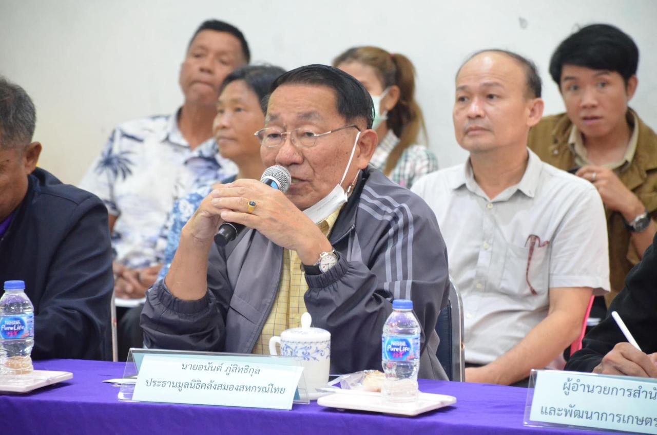 ภาพประกอบที่ 8