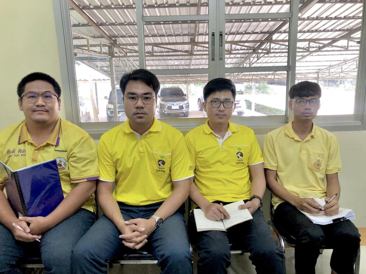 ภาพประกอบที่ 4