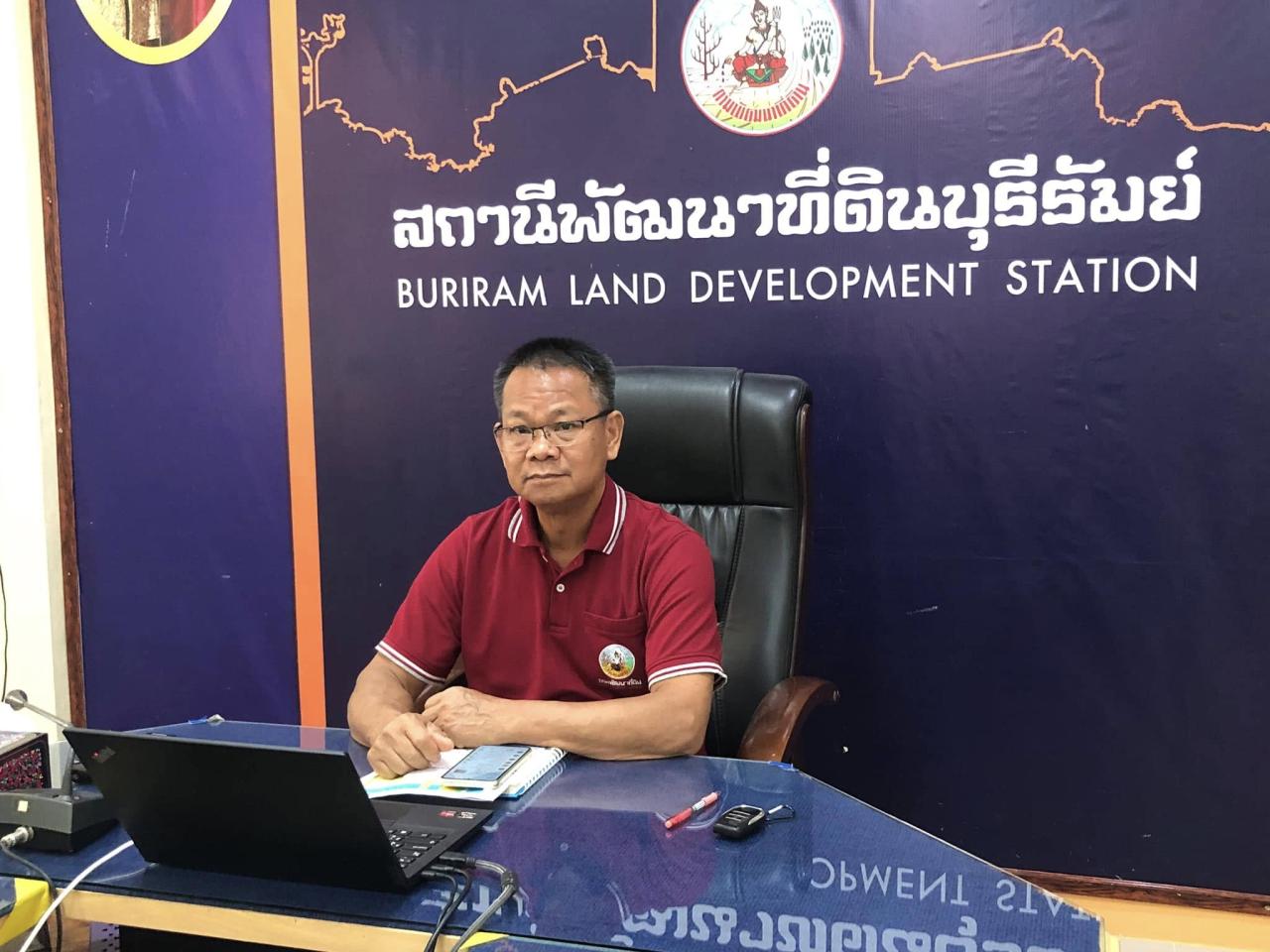 ภาพประกอบที่ 0