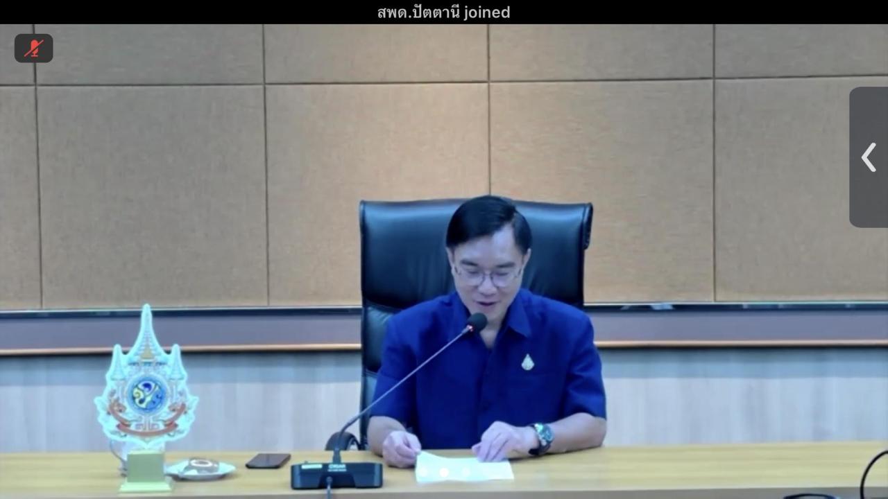 ภาพประกอบที่ 6