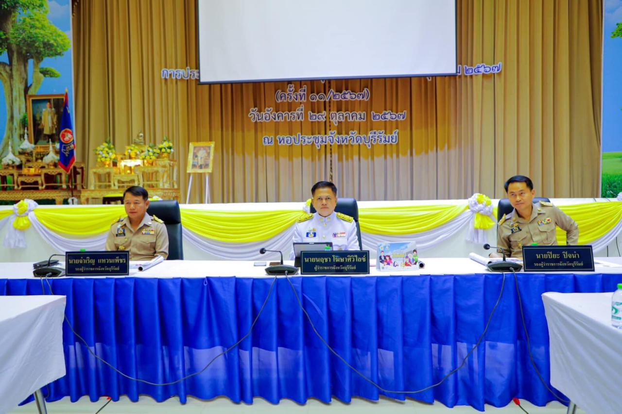 ภาพประกอบที่ 1