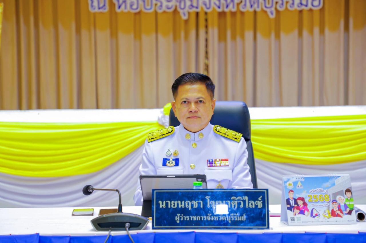 ภาพประกอบที่ 6