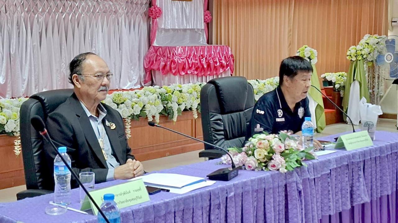 ภาพประกอบที่ 1