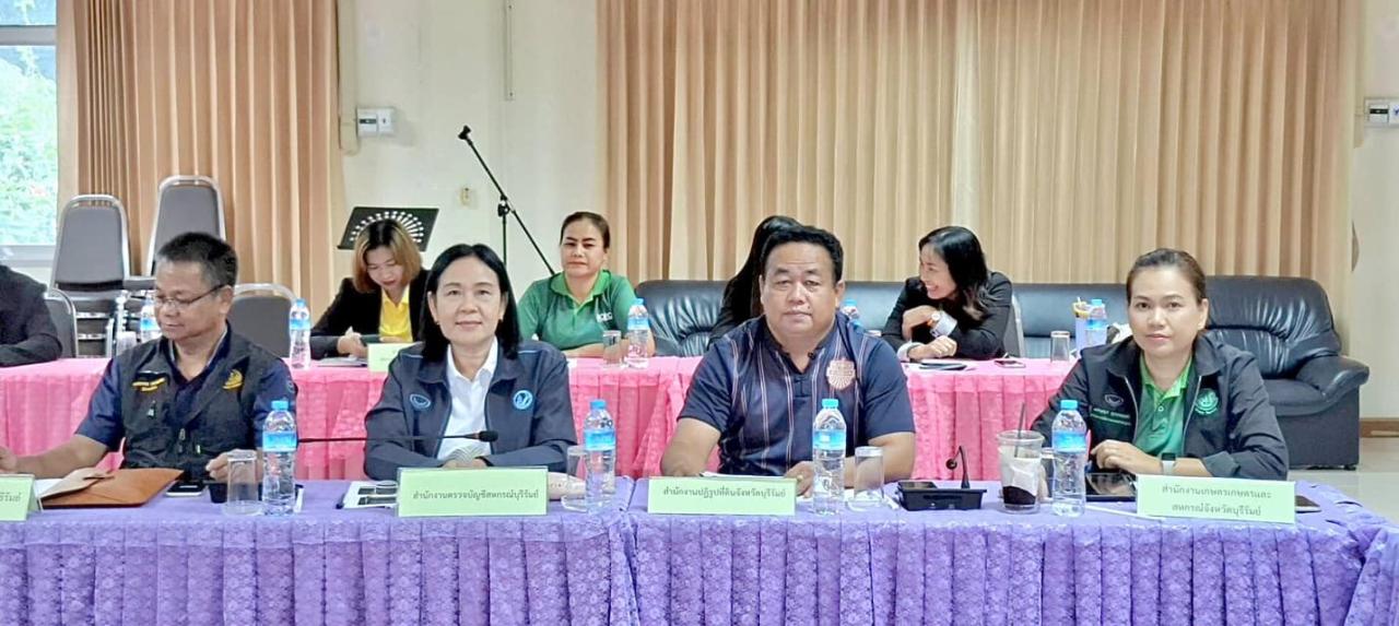 ภาพประกอบที่ 6